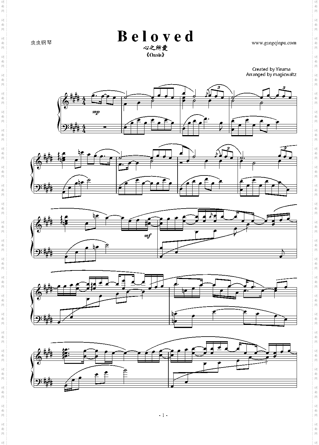 Beloved 心之所爱