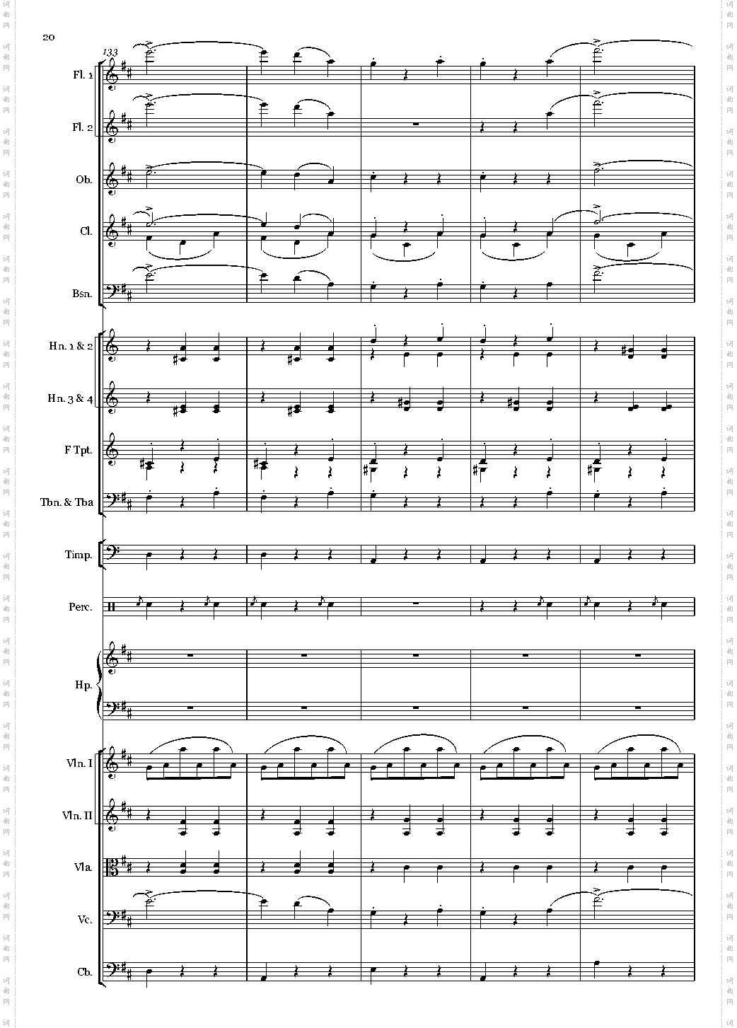 蓝色多瑙河圆舞曲