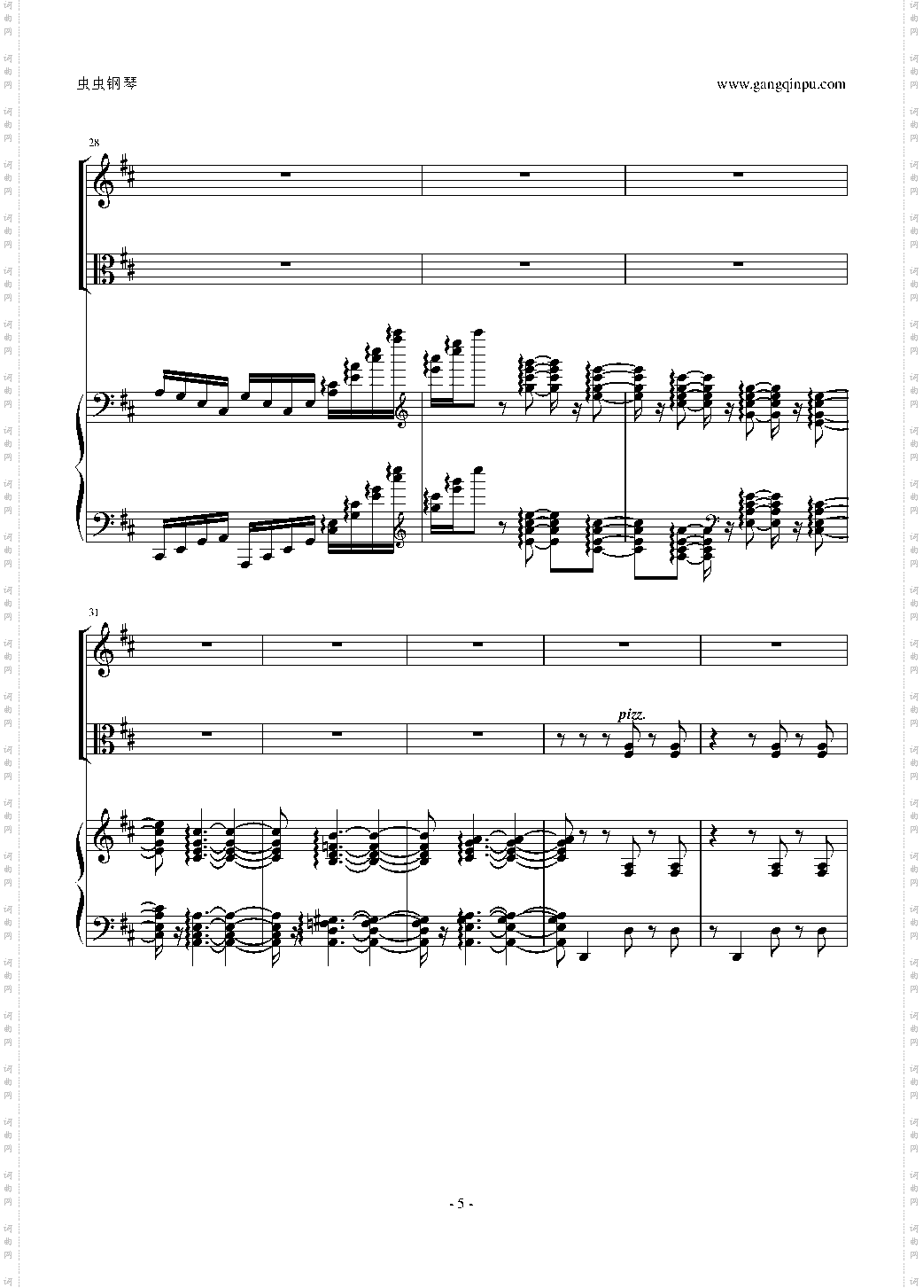 《花之圆舞曲》小提琴+钢琴+中提琴