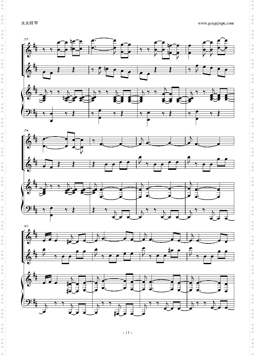 《花之圆舞曲》小提琴+钢琴+中提琴