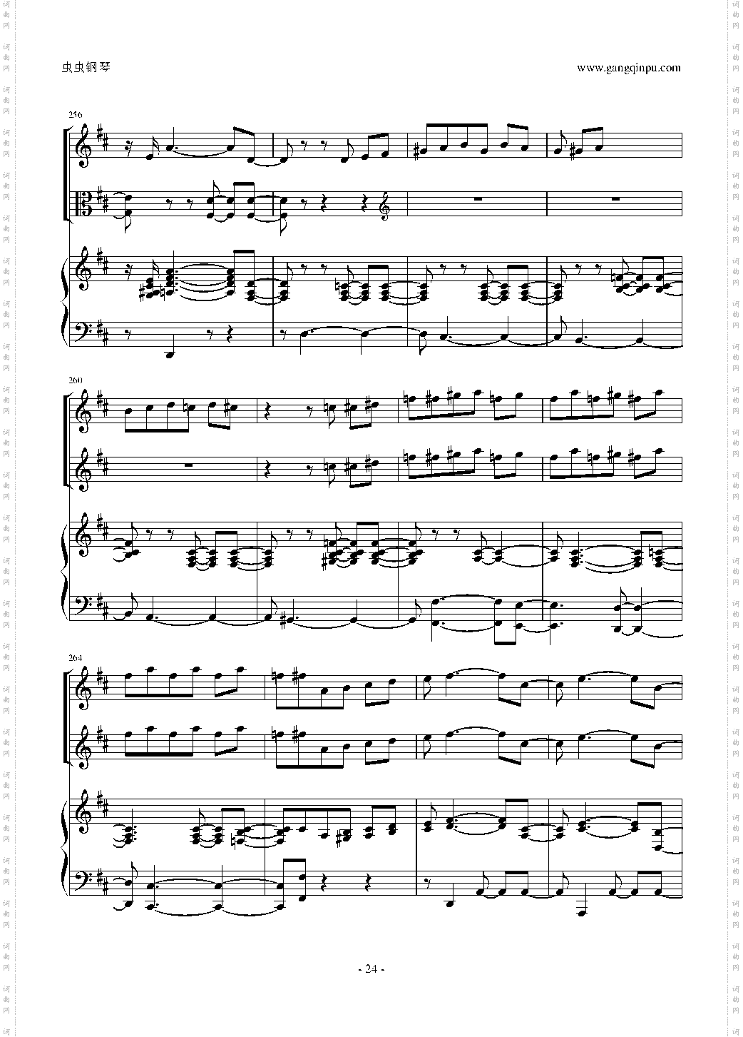 《花之圆舞曲》小提琴+钢琴+中提琴