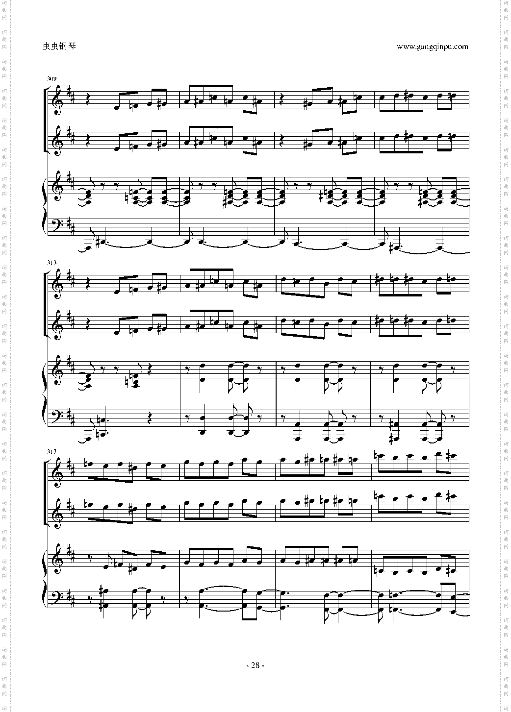 《花之圆舞曲》小提琴+钢琴+中提琴