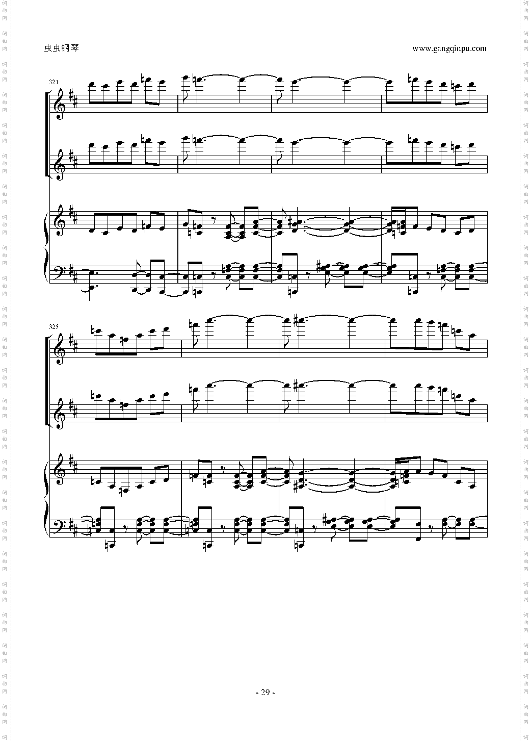 《花之圆舞曲》小提琴+钢琴+中提琴