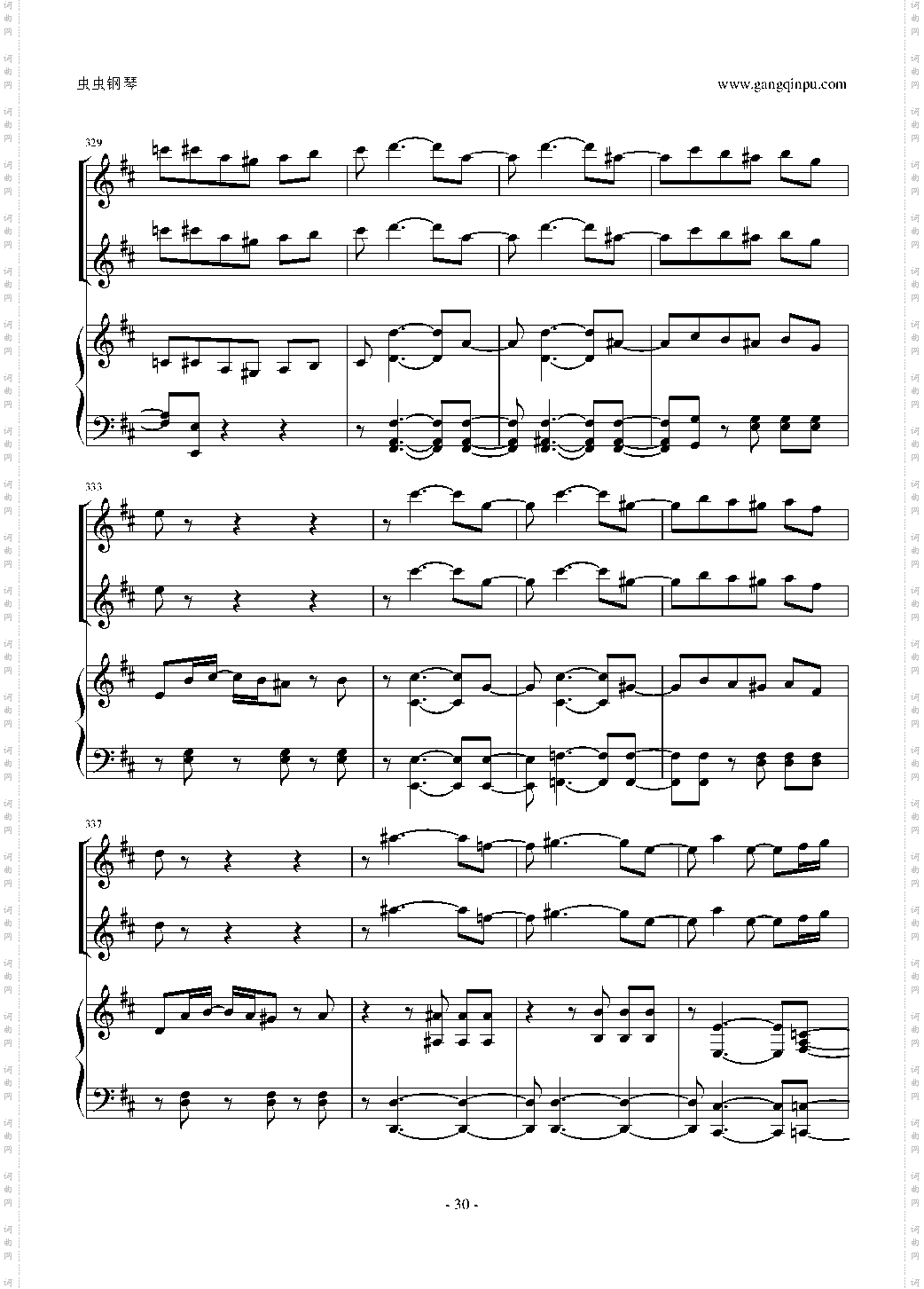 《花之圆舞曲》小提琴+钢琴+中提琴