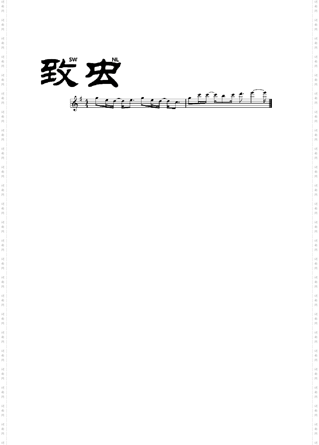 致虫，致老友，致还在的一切