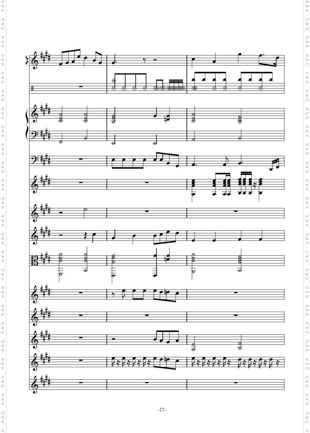 爱的海洋 - 曲婉婷总谱