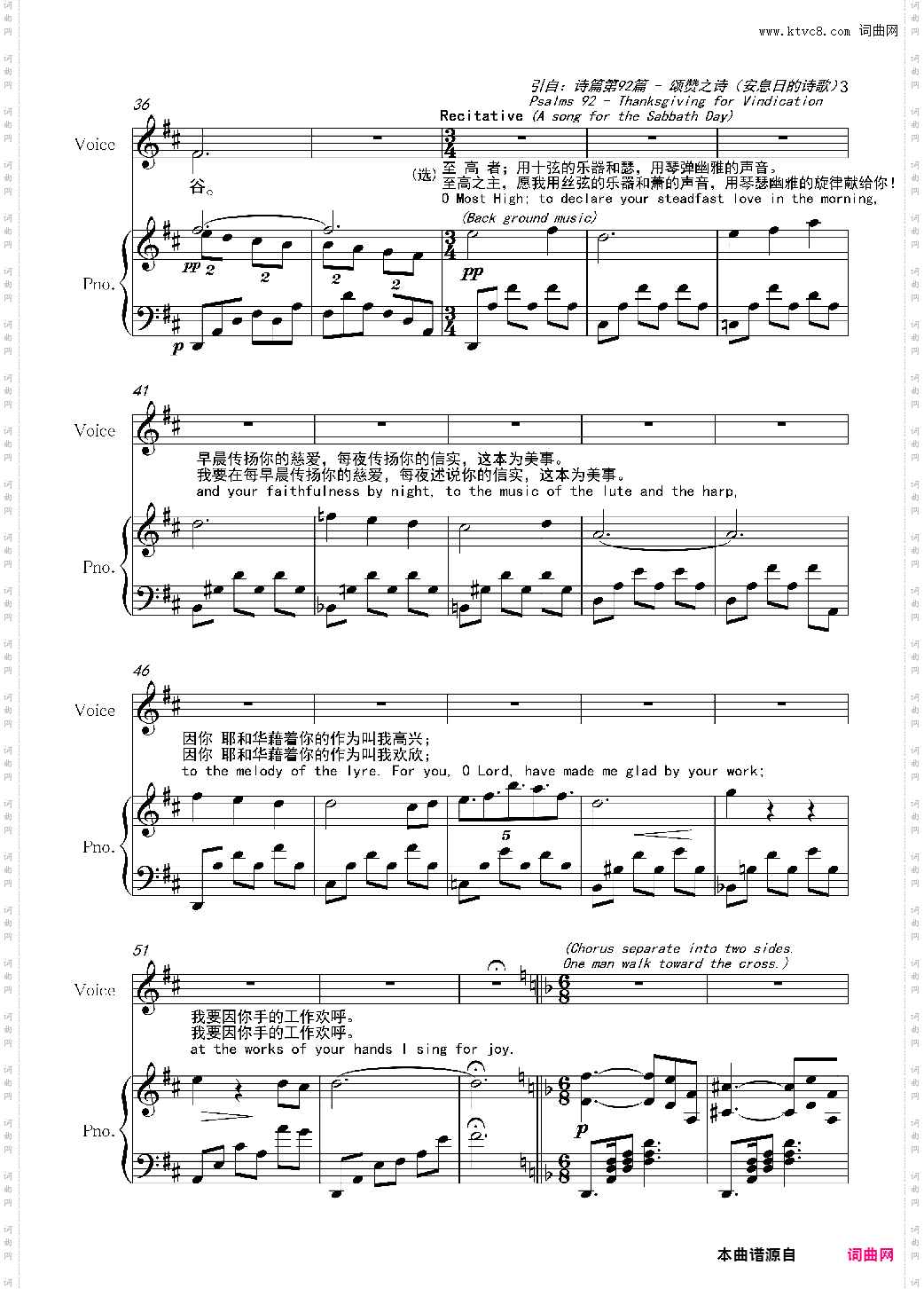 合唱曲《进入神的安息》 何佩勋作曲