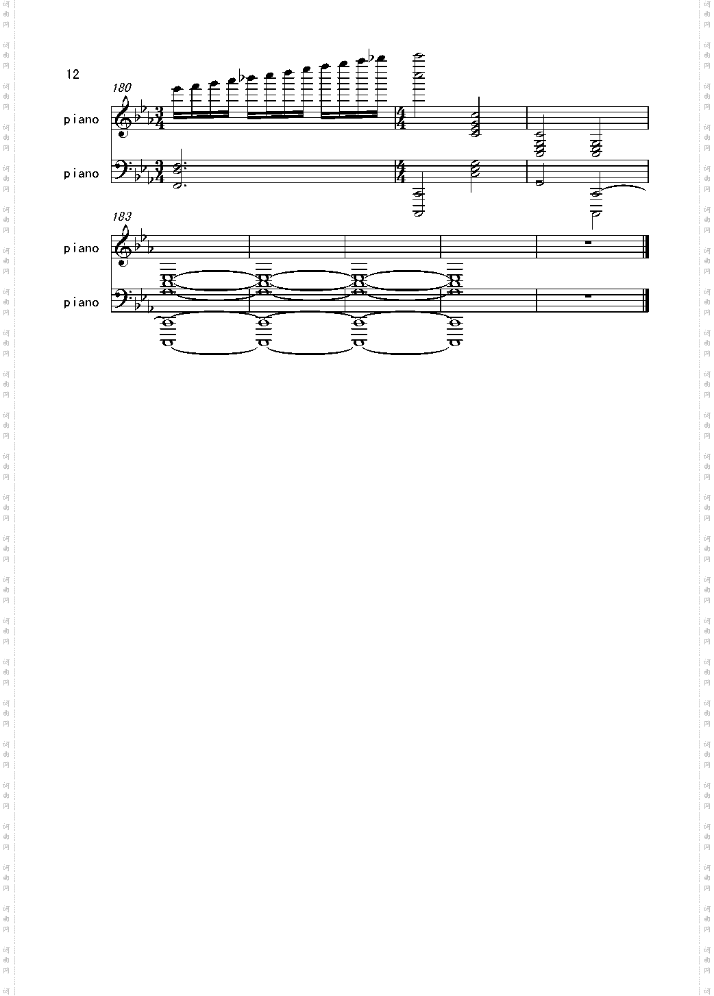 【娜娜第六弹】Apologize