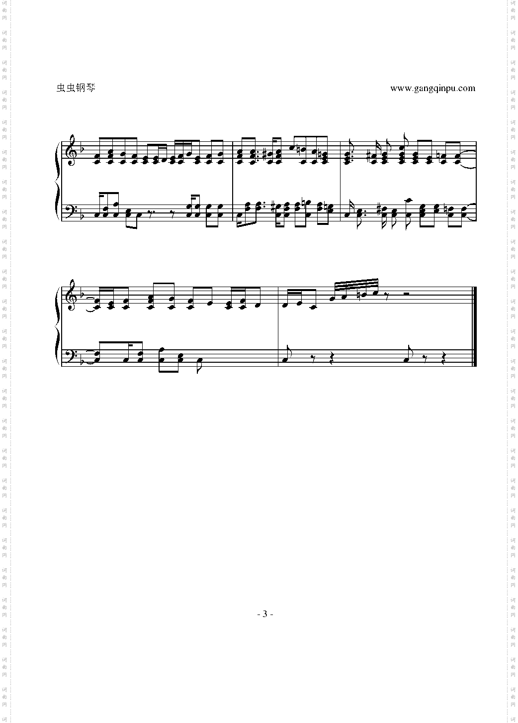 熊出没片尾曲 早安大森林