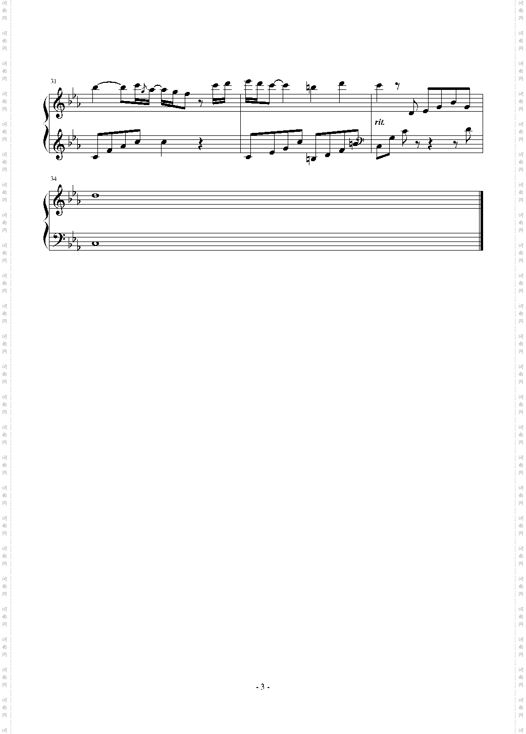 暴風雨來臨前 Before the storm