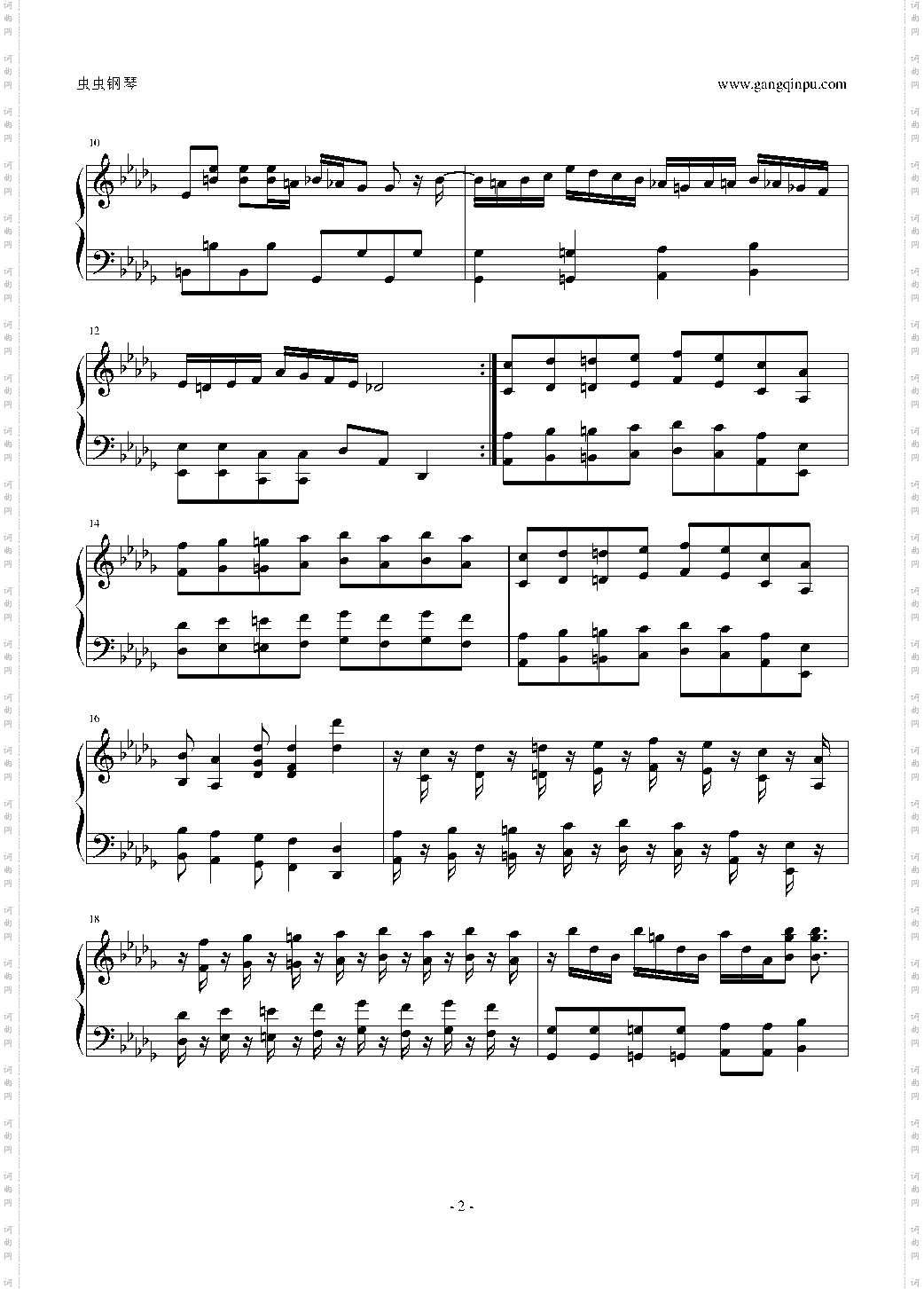 root beer rag