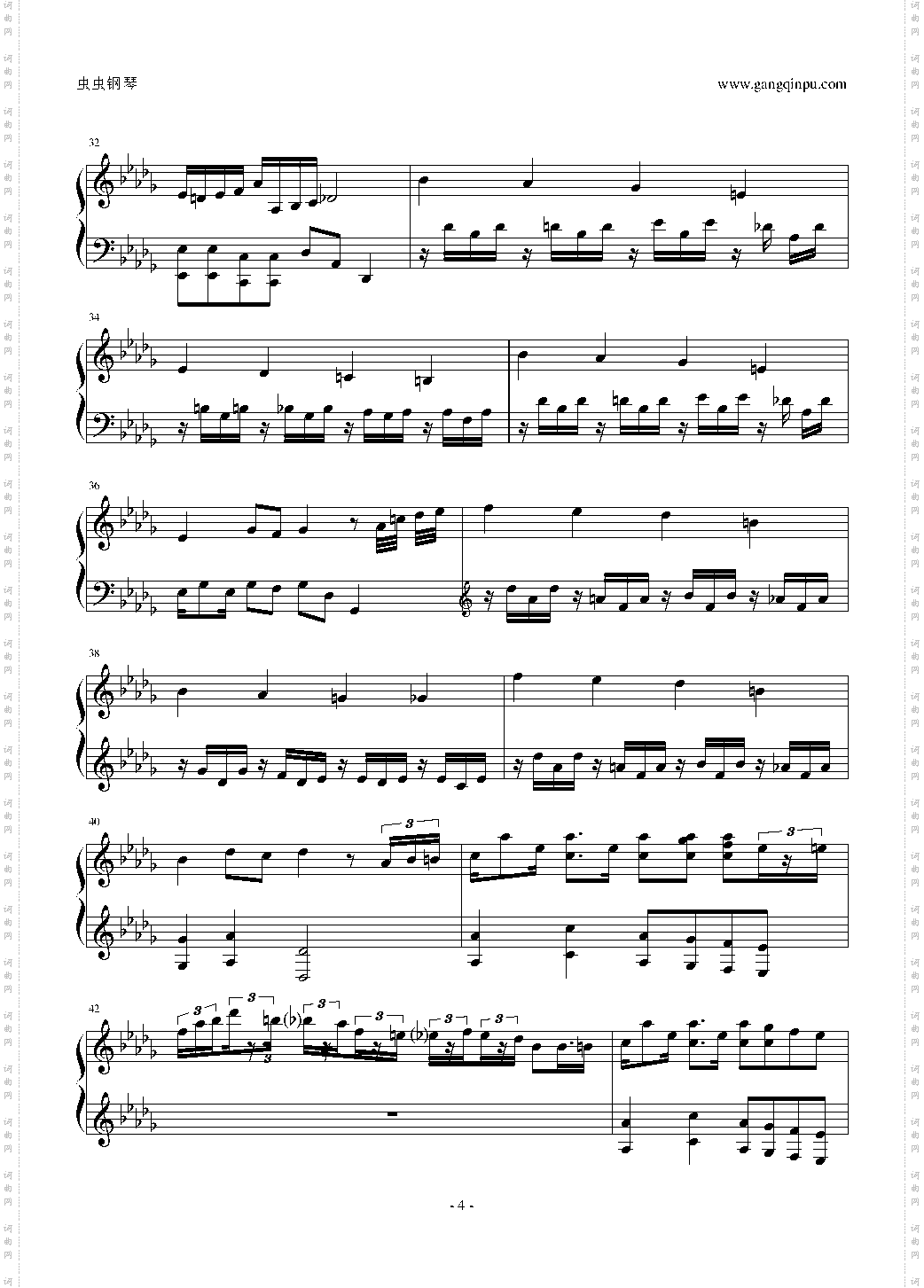root beer rag