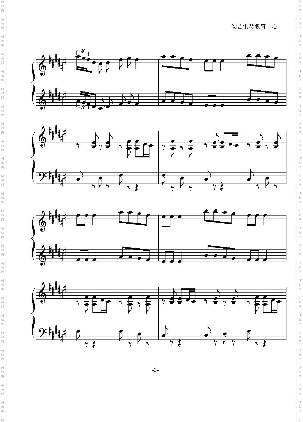 踩到猫了小偷进行曲