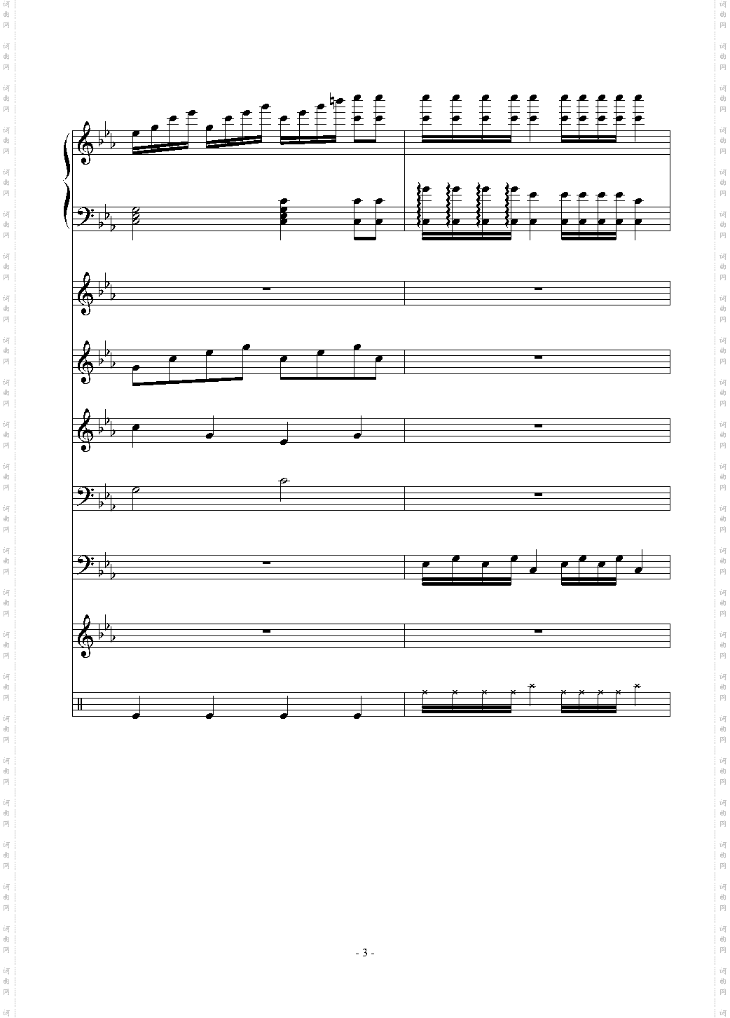 克罗地亚第六狂想曲“呐喊”