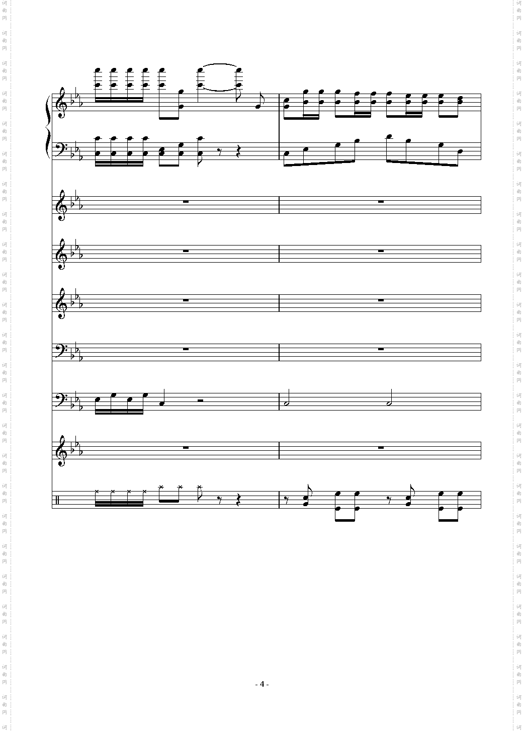 克罗地亚第六狂想曲“呐喊”