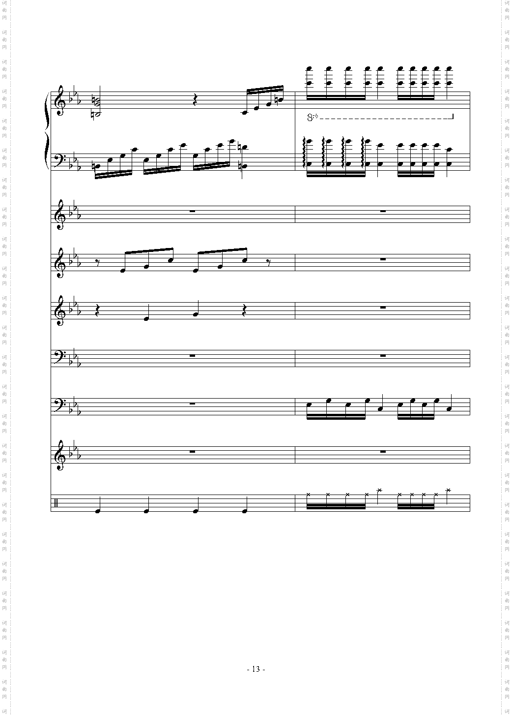 克罗地亚第六狂想曲“呐喊”