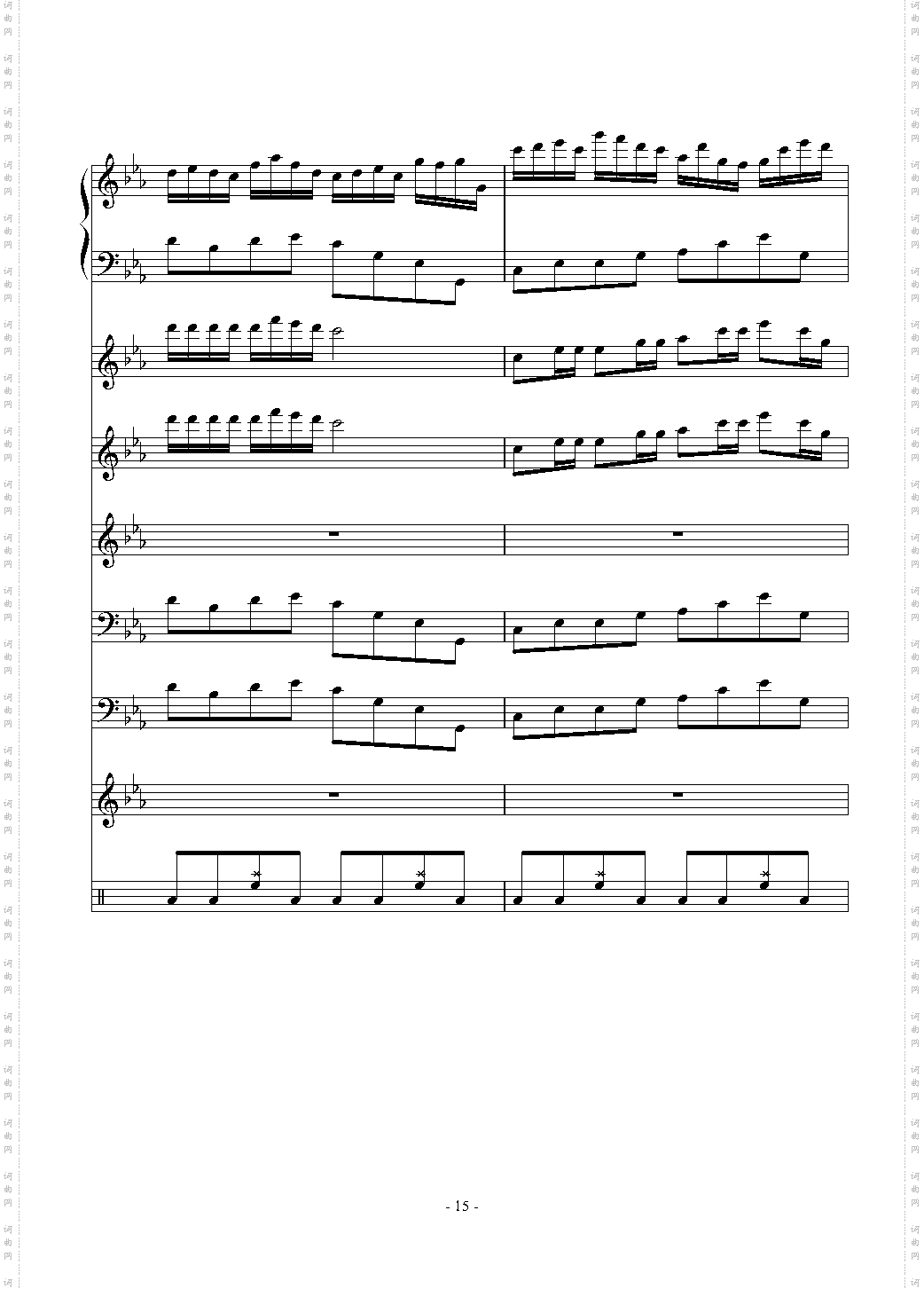 克罗地亚第六狂想曲“呐喊”