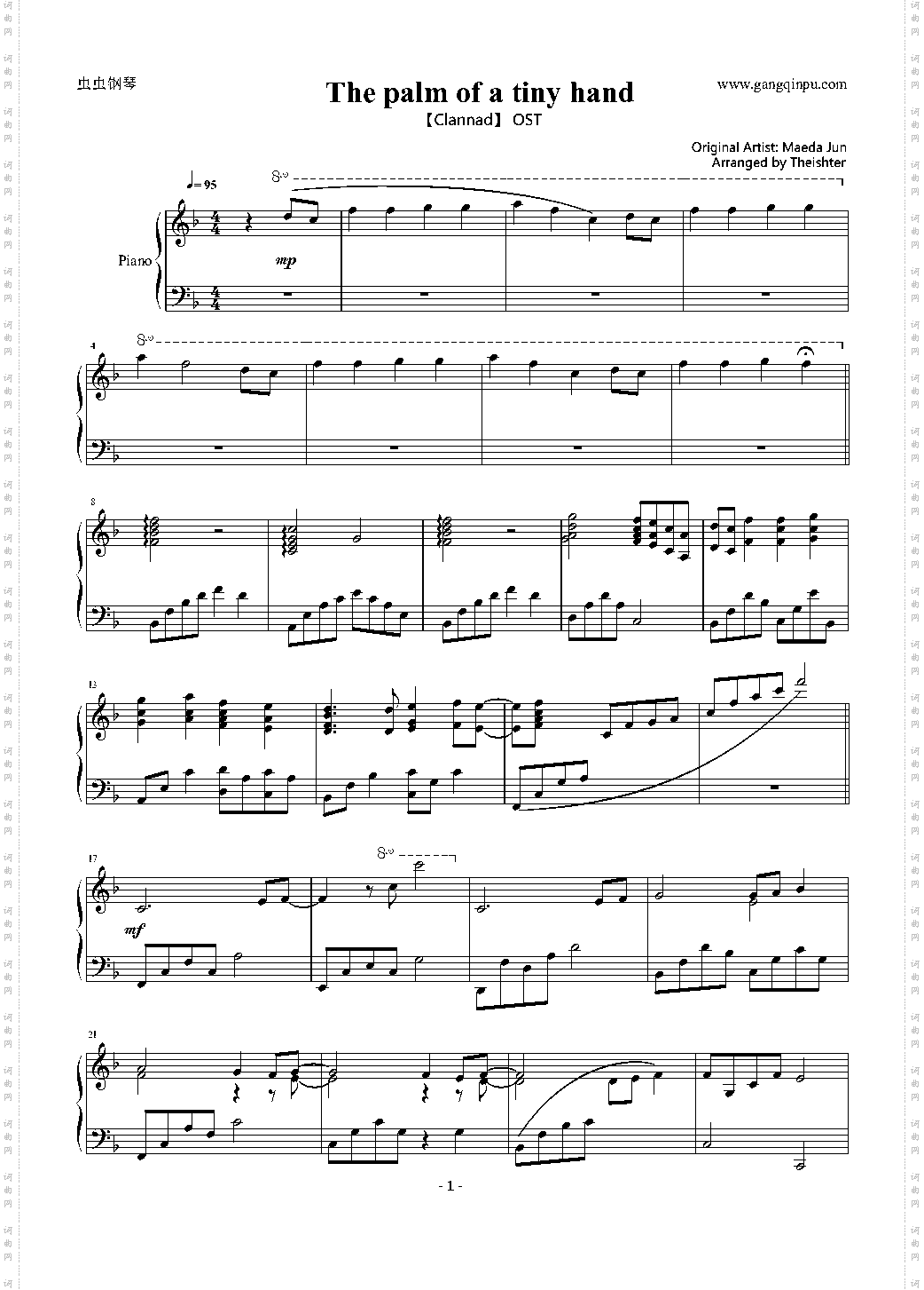 【Clannad】 OST 小小的手心