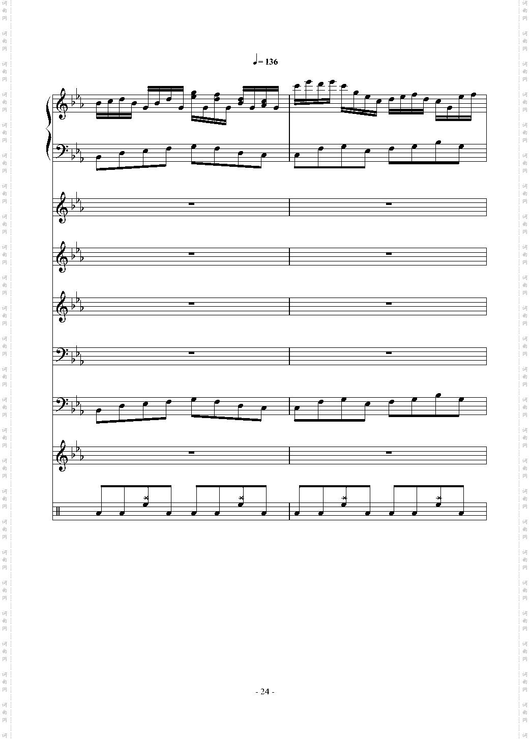 克罗地亚第六狂想曲“呐喊”