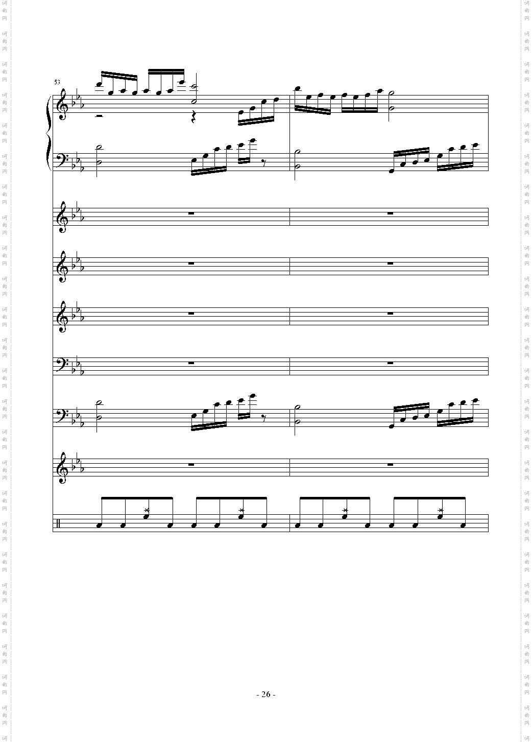 克罗地亚第六狂想曲“呐喊”