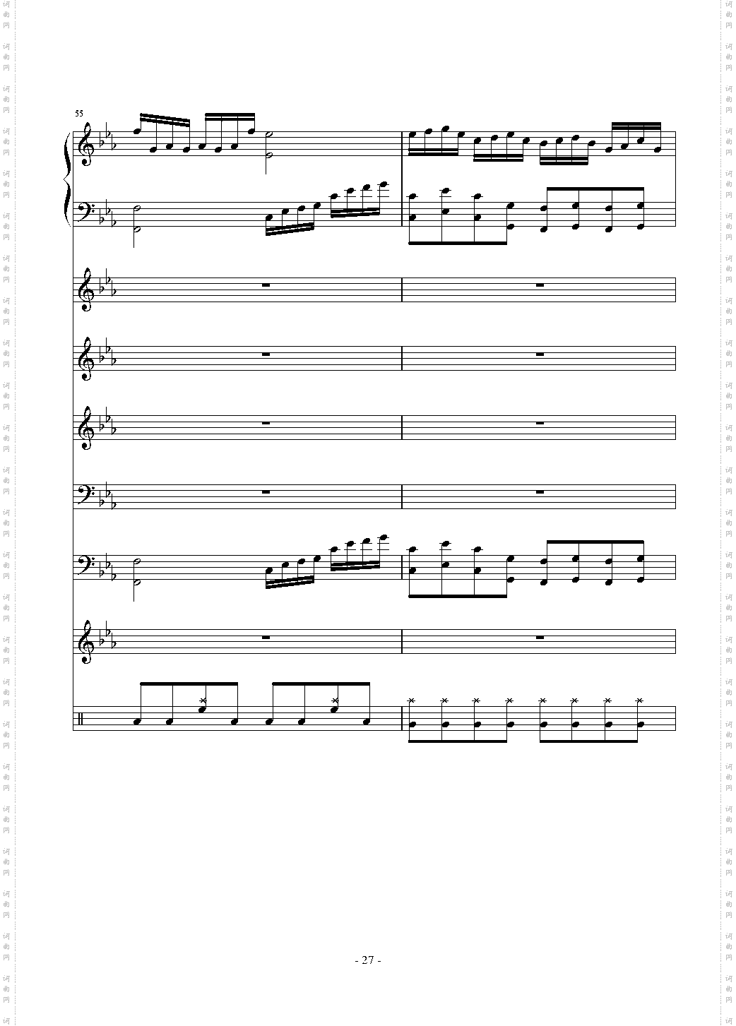 克罗地亚第六狂想曲“呐喊”