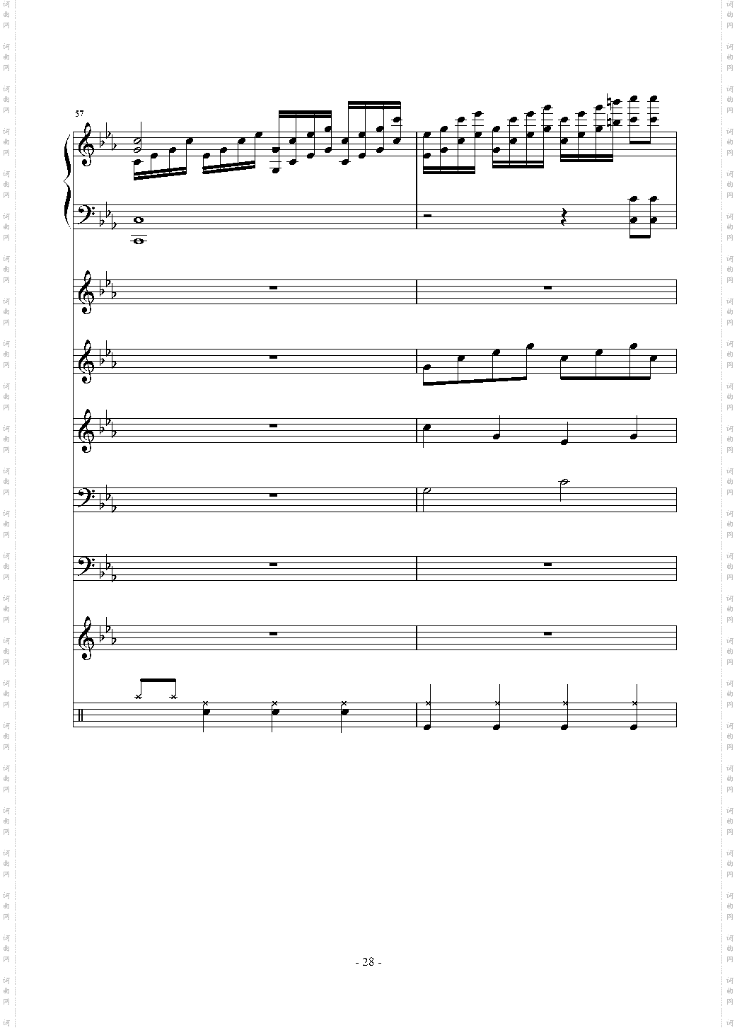 克罗地亚第六狂想曲“呐喊”