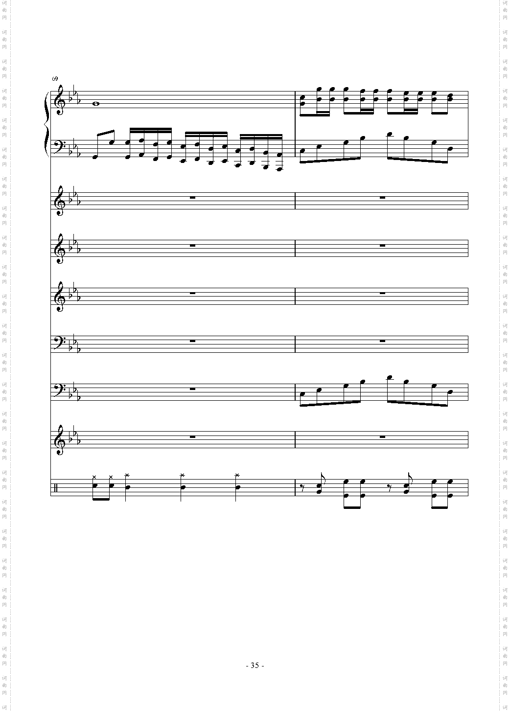 克罗地亚第六狂想曲“呐喊”