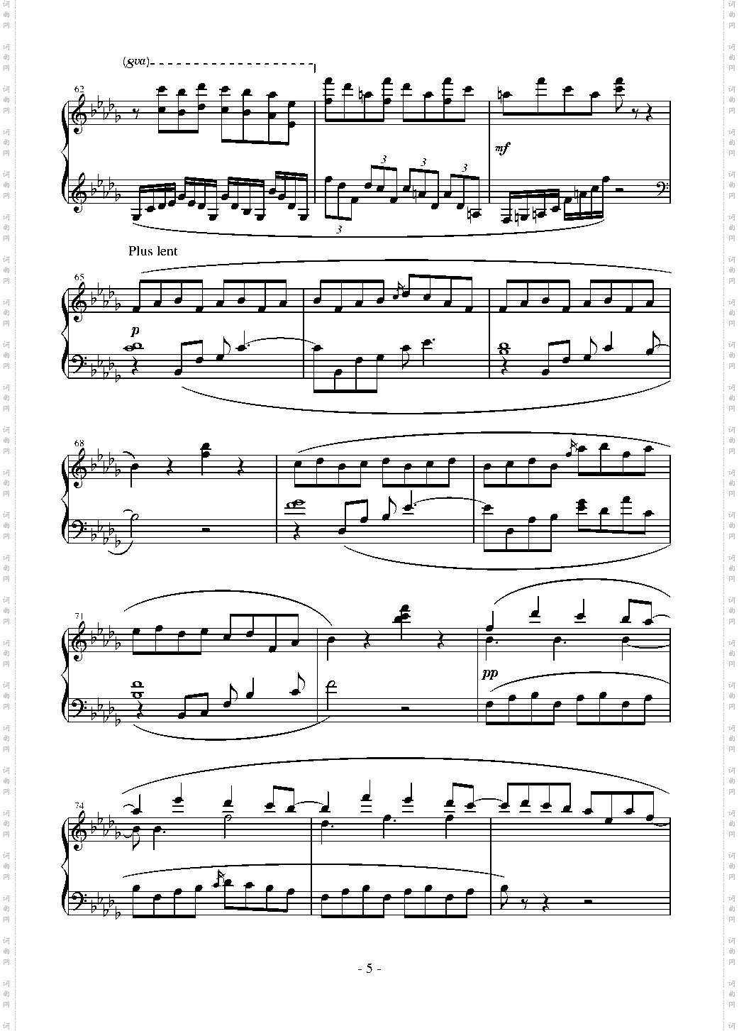 【东方】天空の花の都 春の訪れは御札とともに