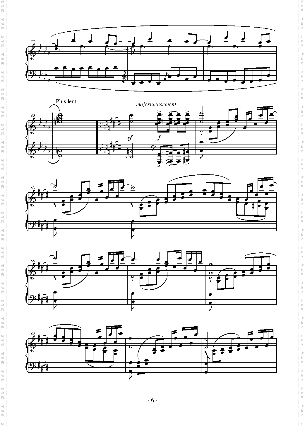 【东方】天空の花の都 春の訪れは御札とともに