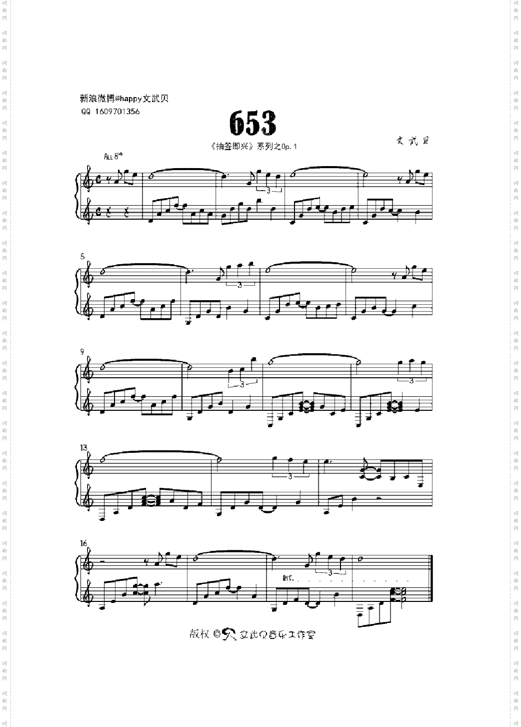 653