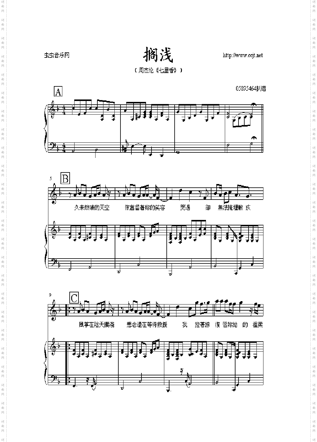 搁浅