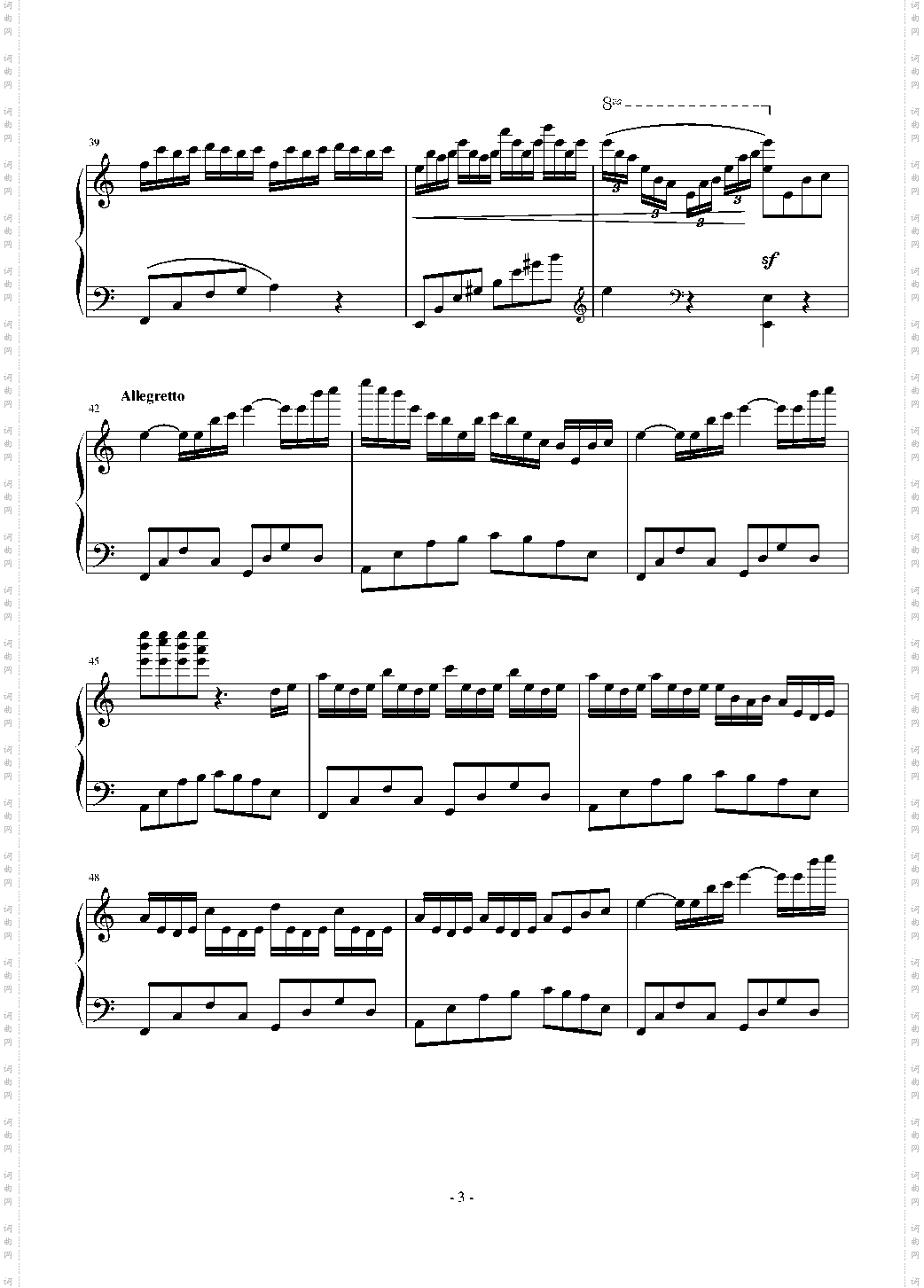 旷野组曲 第二首