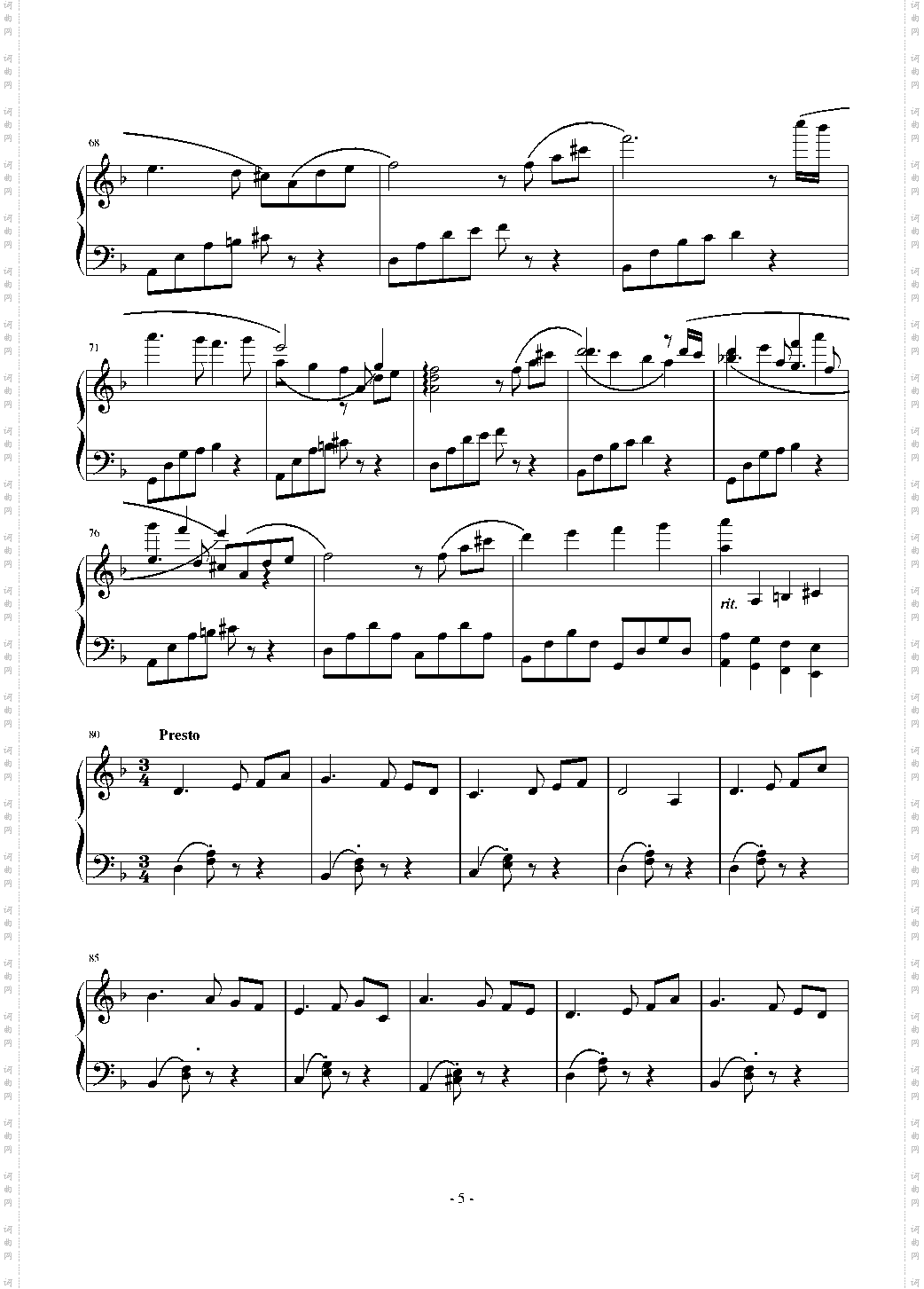 旷野组曲 第二首