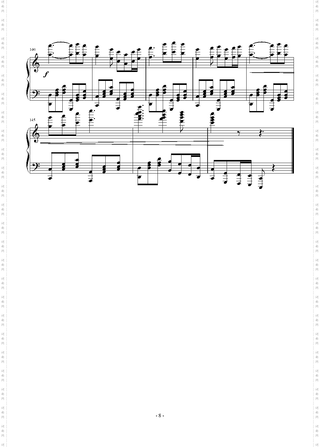 旷野组曲 第二首