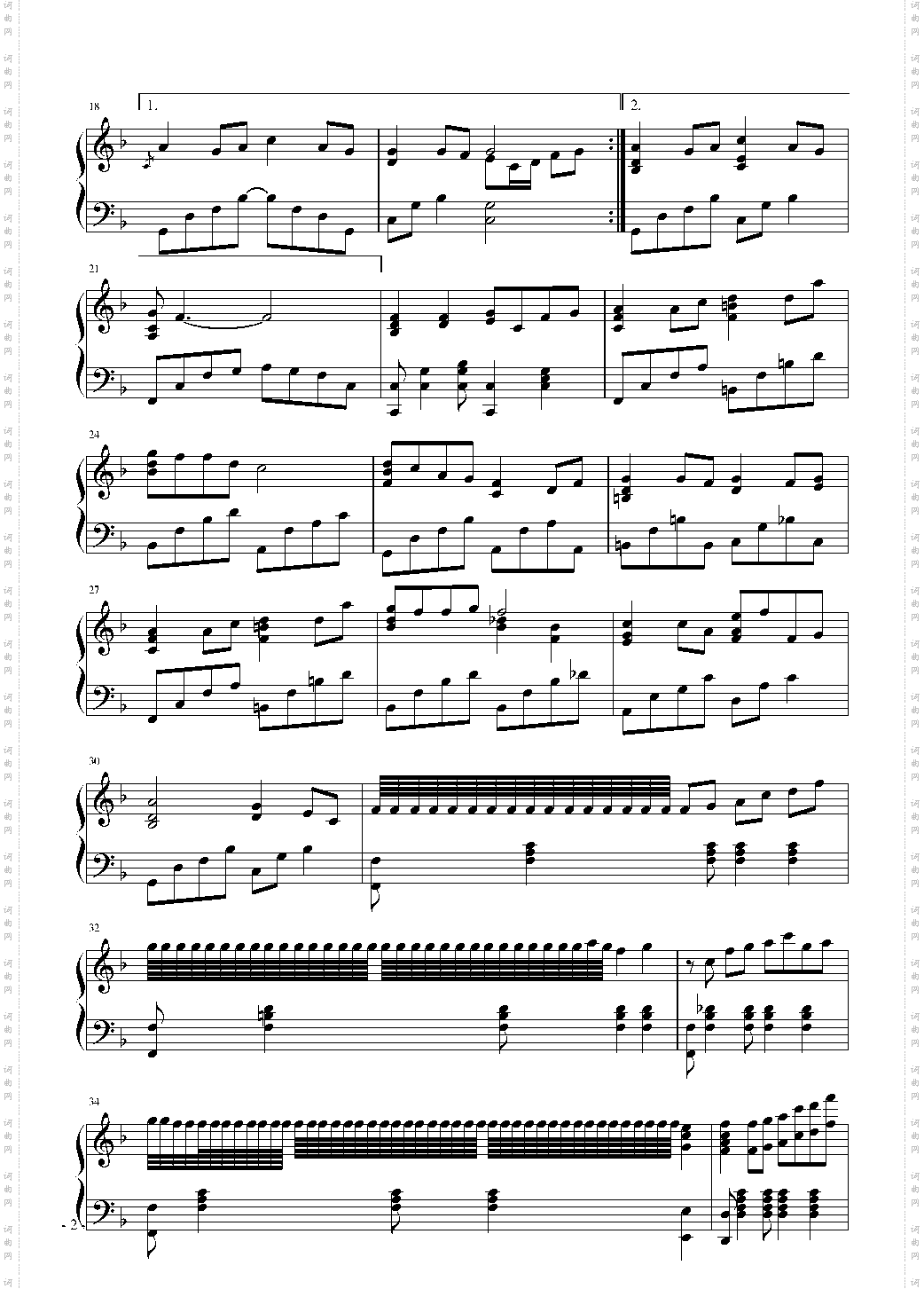 菊花台超级演奏版