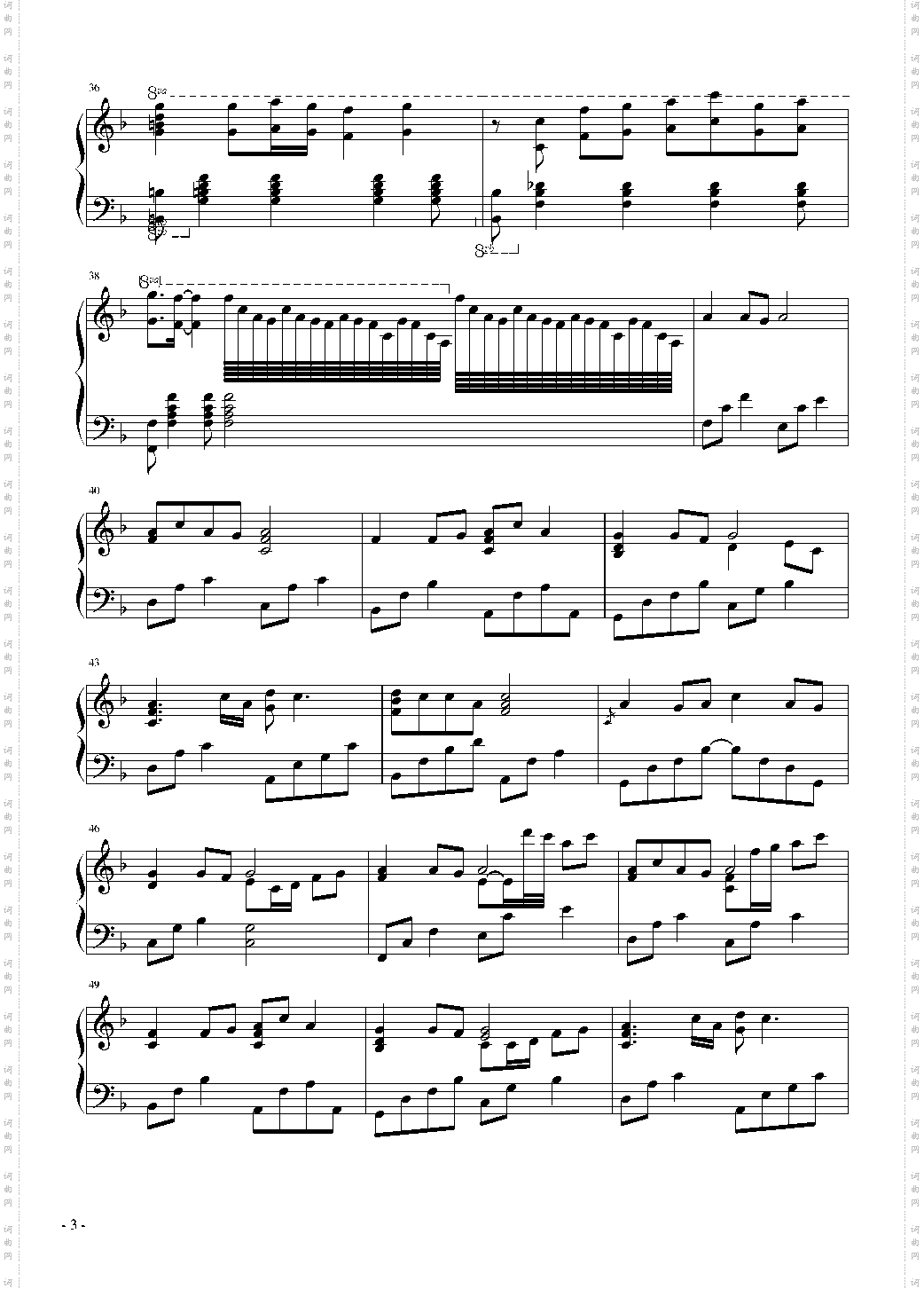 菊花台超级演奏版