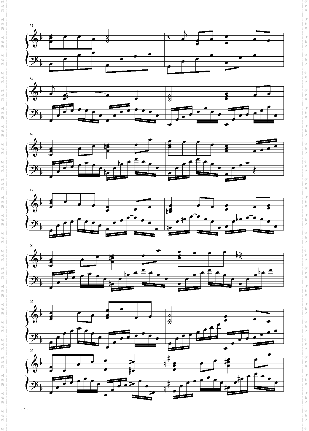 菊花台超级演奏版