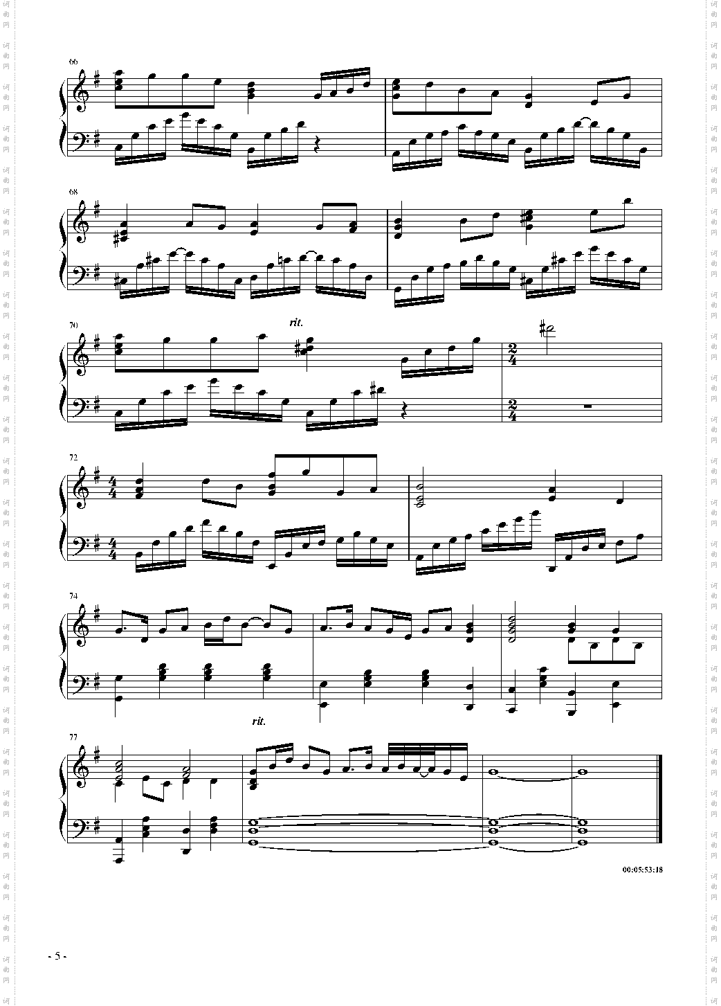 菊花台超级演奏版