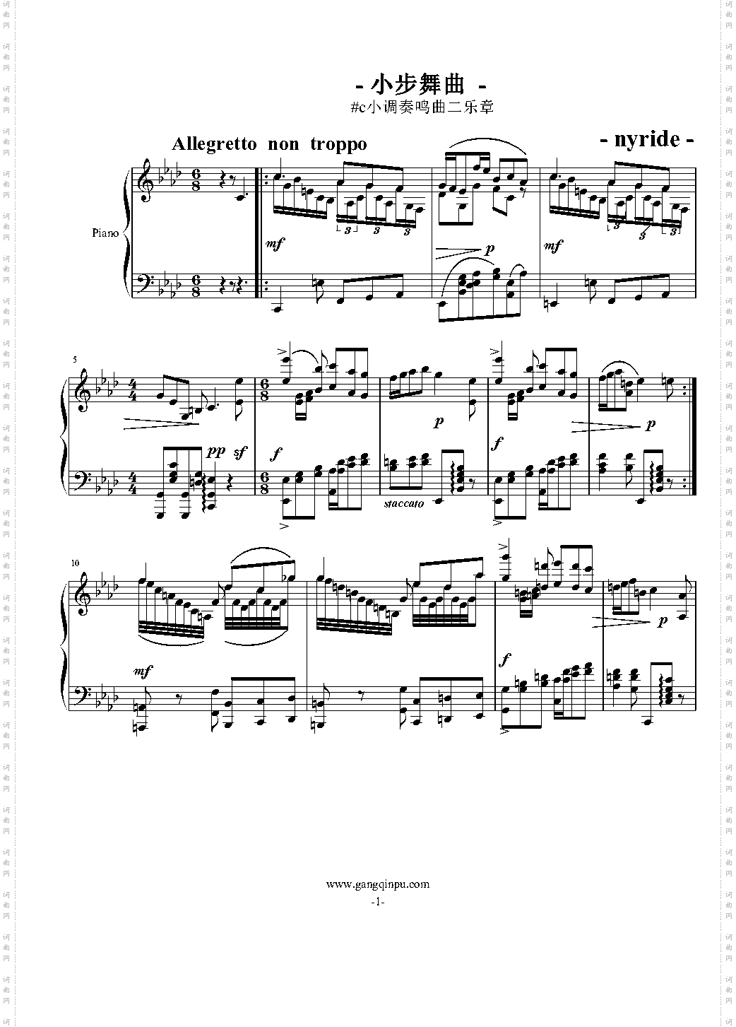 烂大俗奏鸣曲2乐章《小步舞曲》