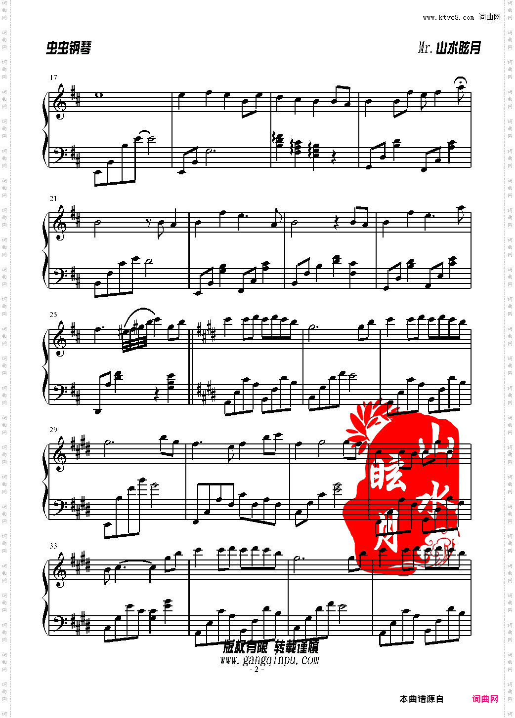 浮生尽 全网首发