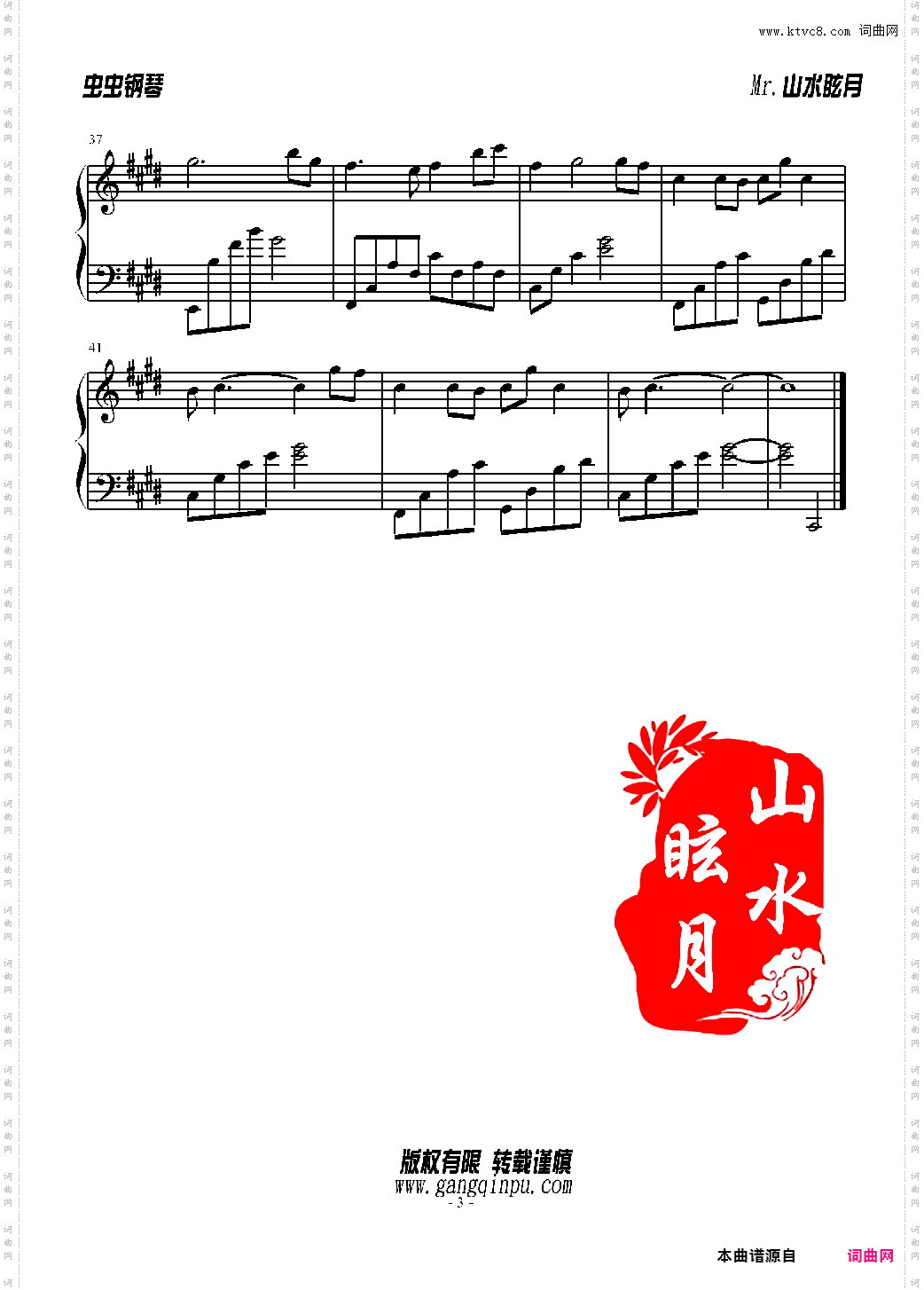 浮生尽 全网首发