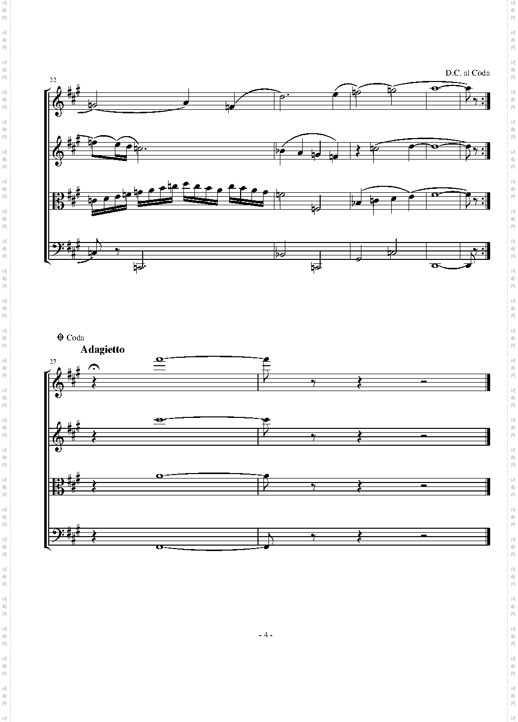 阿勒曼德舞曲