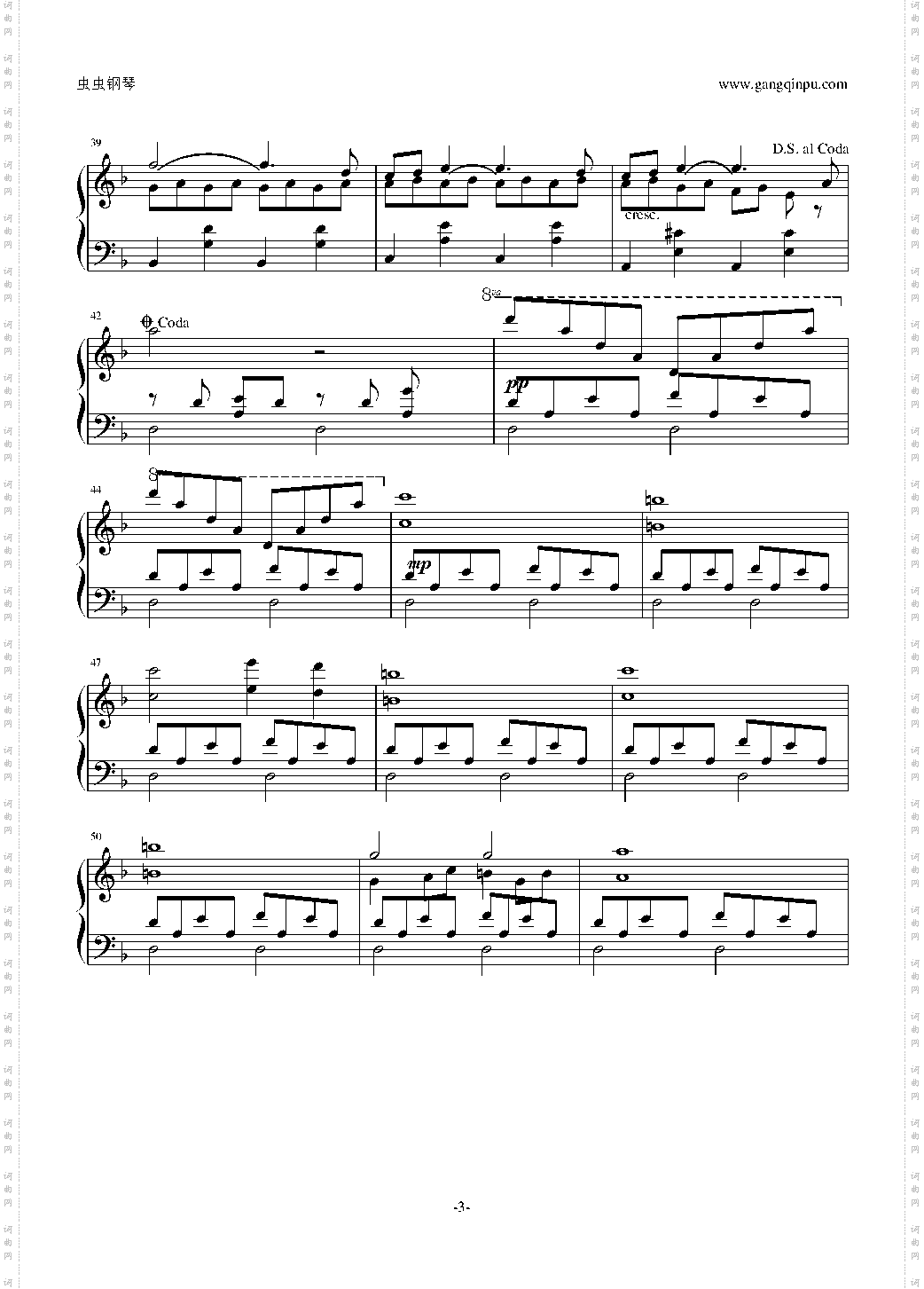 色戒-王佳芝主题