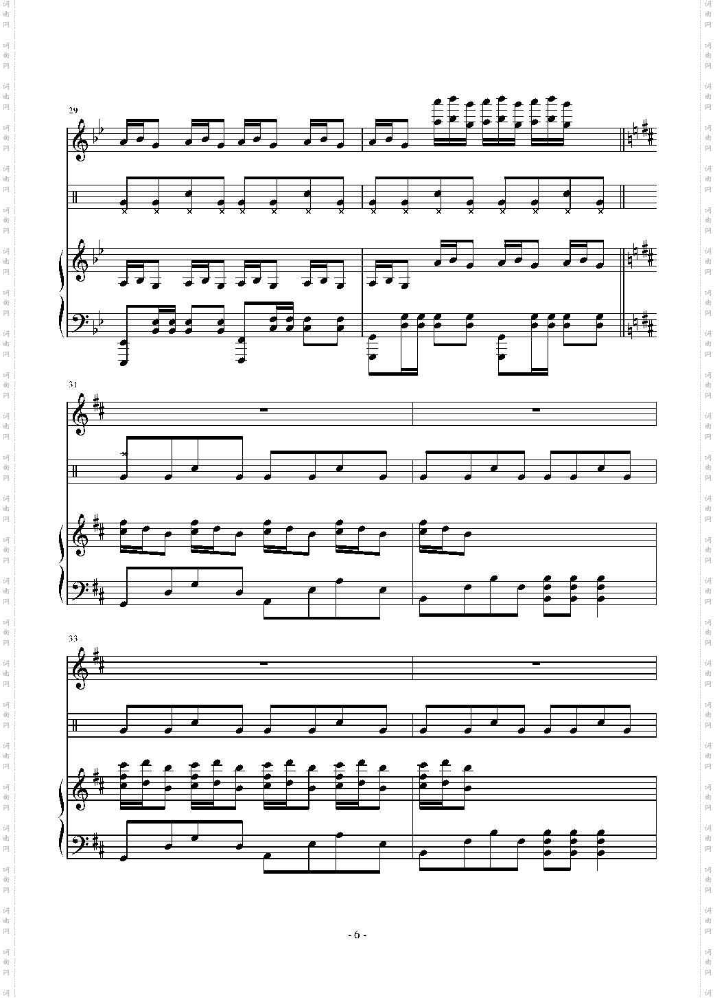 海的克罗地亚奏鸣曲