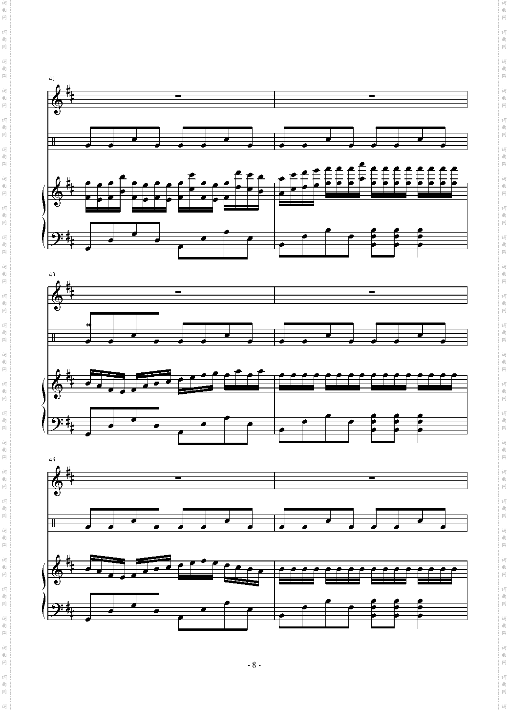 海的克罗地亚奏鸣曲