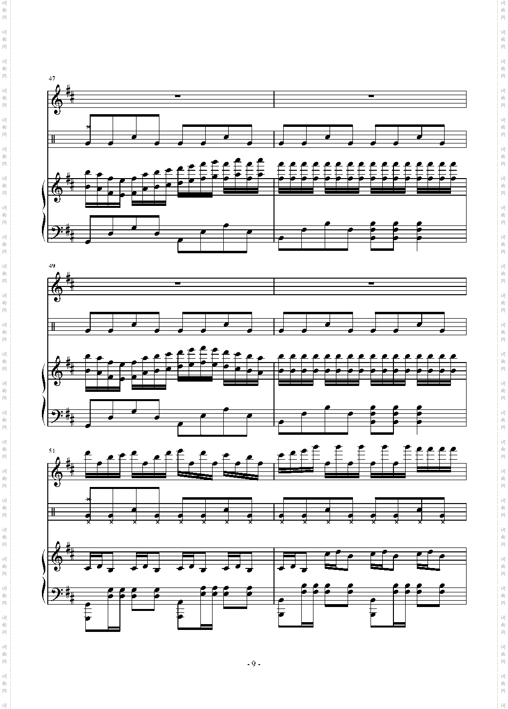 海的克罗地亚奏鸣曲