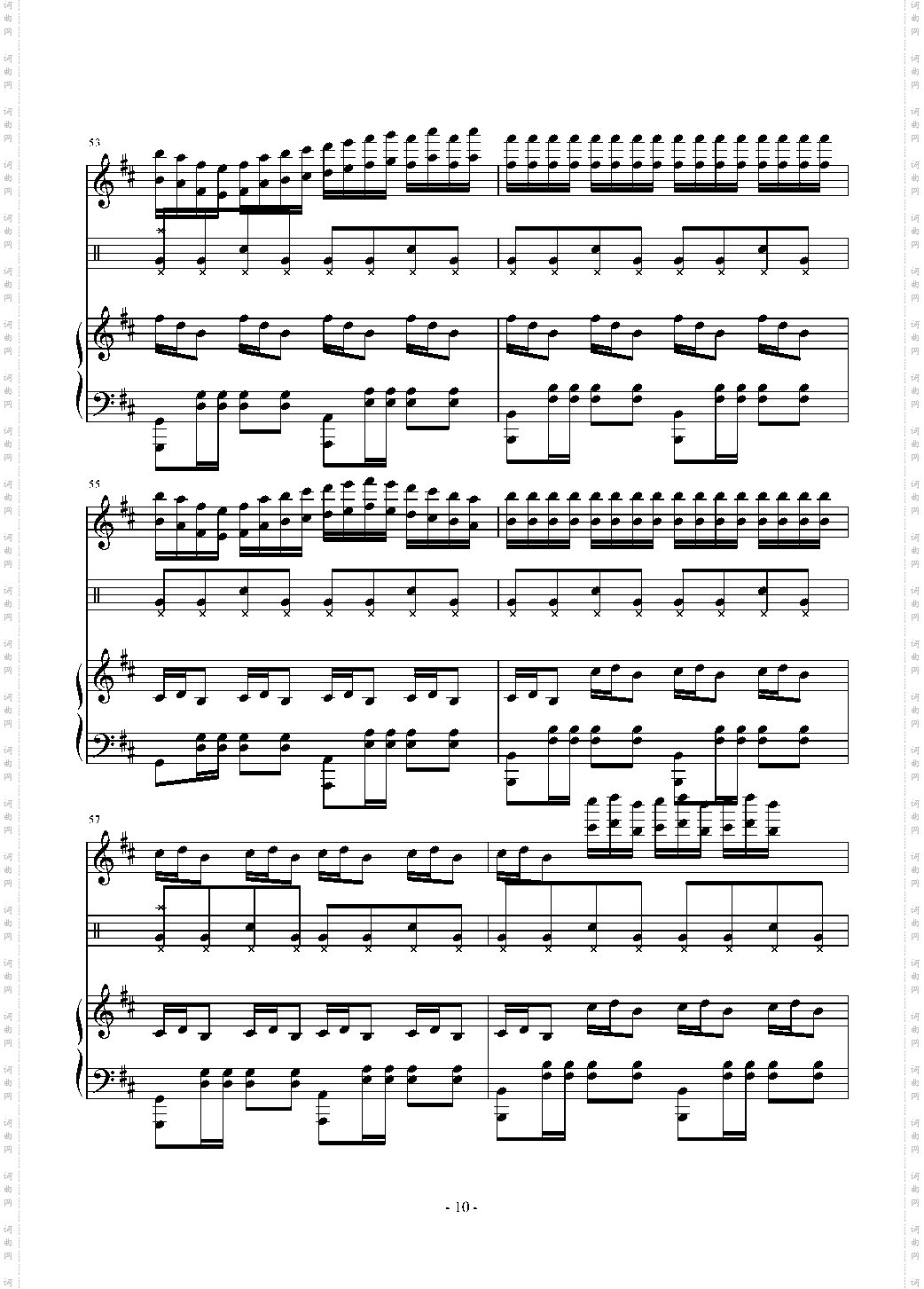海的克罗地亚奏鸣曲