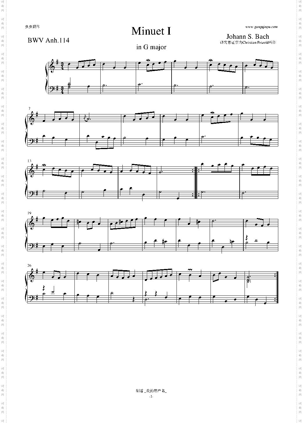 G大调小步舞曲*巴赫BWV Anh·114