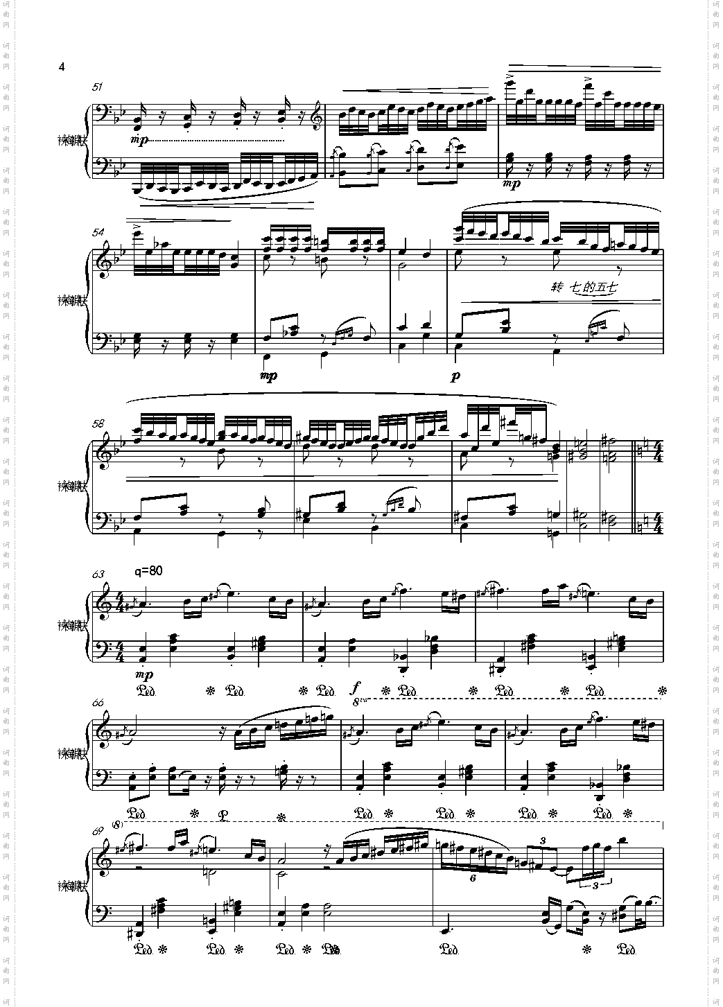 森林幻想曲