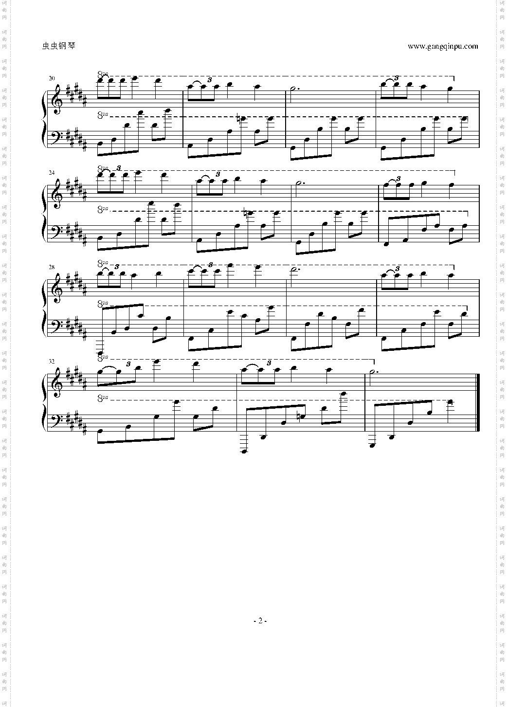 o gwiazdeczko polish song